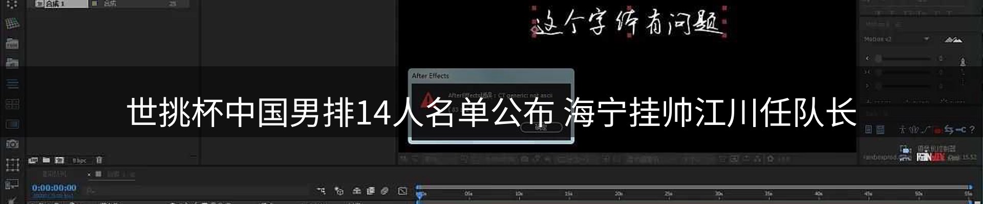 内页banner