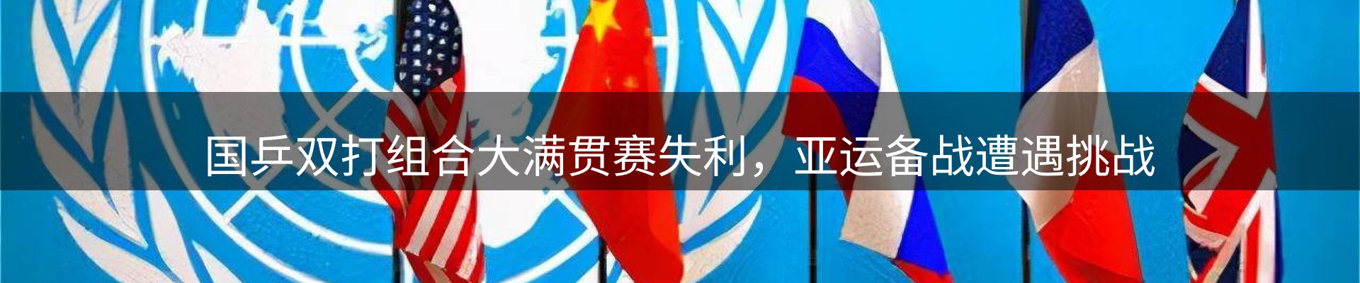 内页banner