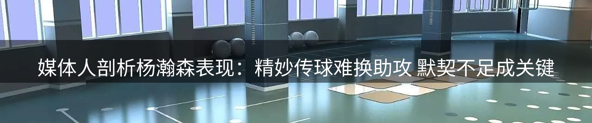 内页banner