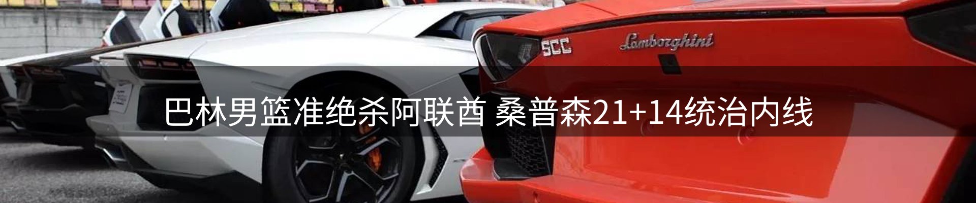 内页banner