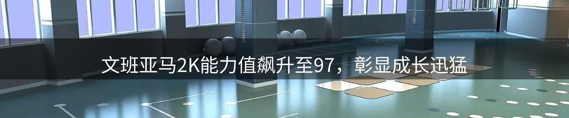 内页banner
