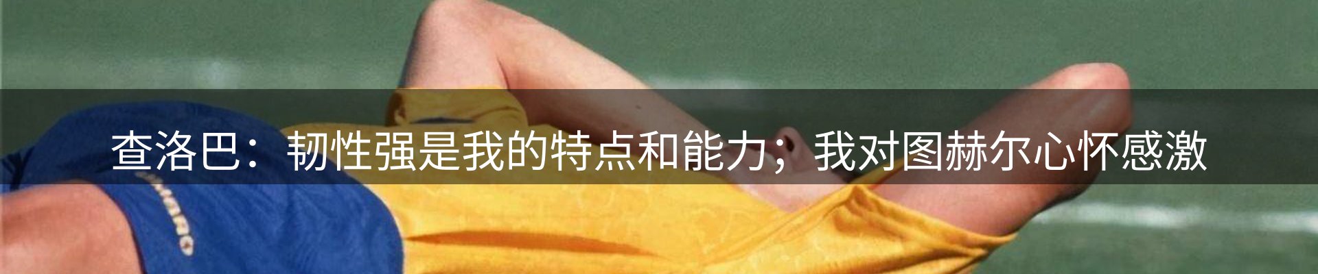 内页banner