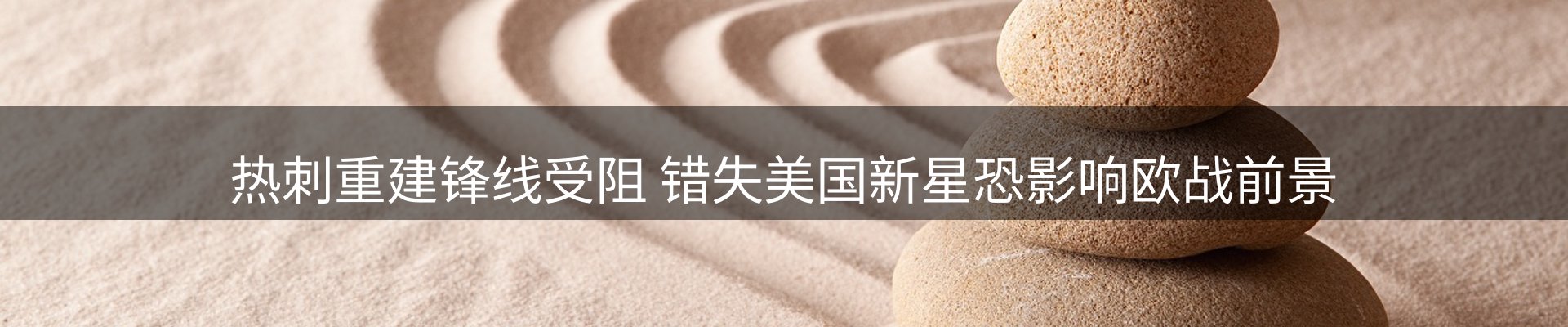 内页banner