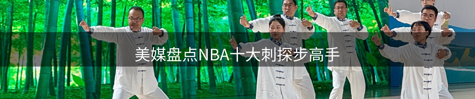 内页banner