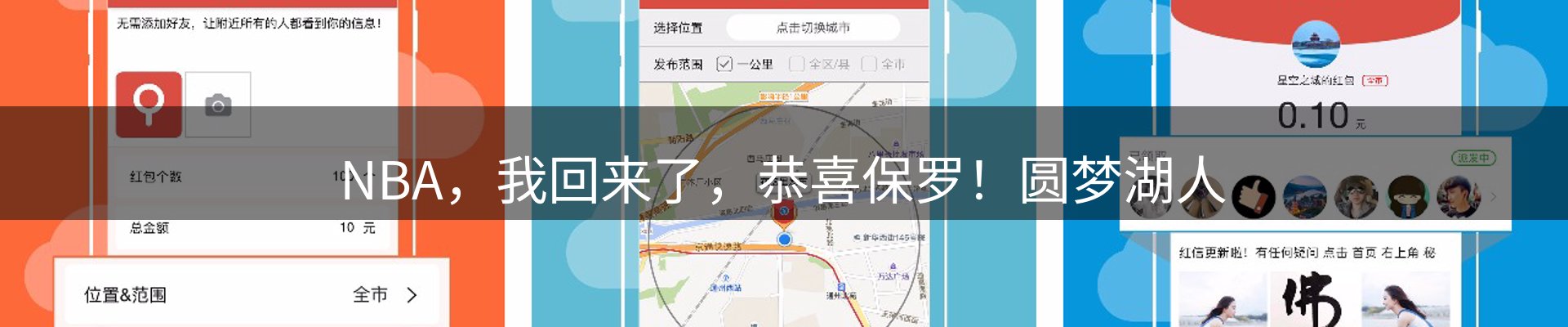 内页banner